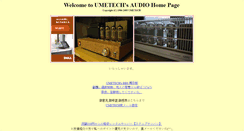 Desktop Screenshot of amp.umetech.com